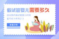 逾百名香港青年“打卡”福州 沉浸式领略内地发展活力